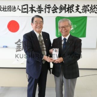 善行会の活動へ１５万円を寄付　杉本内科名誉医院長【釧路市】(2026-04-21)