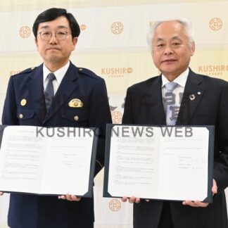犯罪被害者支援で釧路署と町が協定　心身回復や負担軽減へ【釧路町】(2026-04-21)