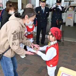 火の元、気を付けて　幼年消防ク【中標津町】(2026-04-21)