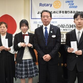 庄林さんら３人に奨学金「充実した高校生活を」　根室ロータリーク【根室市】(2026-04-23)
