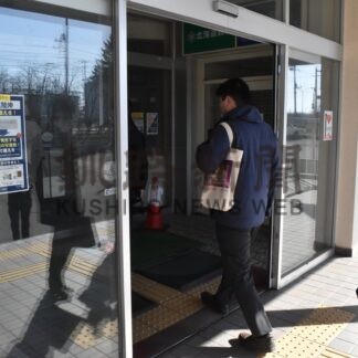 職員の非常招集と安否確認　根室振興局、地震・津波想定し訓練【根室市】(2026-04-24)