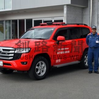 弟子屈町消防団 入手困難なランクル更新　指令車、救助艇をけん引【弟子屈町】(2026-04-24)