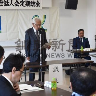 釧路八重聖地を推進　「緑いっぱい市民運動」世話人会総会【釧路市】(2026-04-24)