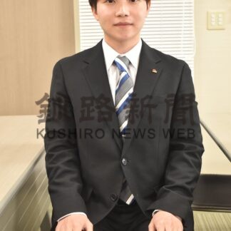フレッシュさん！④　大地みらい信金釧路東支店　吉澤　歩夢さん（２４）(2026-04-24)
