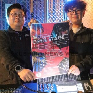 舞台裏のやりがい感じて　根室市総合文化会館　来月１６、２３日探検ツアー　音響や照明など仕事体験【根室市】(2026-04-24)