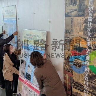 ８０年の歩み感じて　本社、釧路空港でパネル展【釧路市】(2026-04-25)