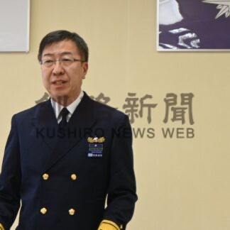 「人材確保に取り組む」　釧路海保、對馬新部長が抱負【釧路市】(2026-04-25)