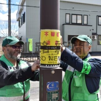 「不審者注意」呼び掛け、電柱幕設置　標茶町防犯協会総会、春の出発式　【標茶町】(2026-04-27)