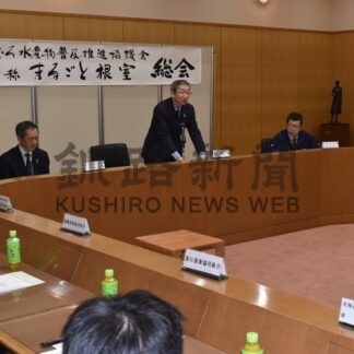 親子向けに料理教室　まるごと根室総会、事業計画を承認【根室市】(2026-04-28)