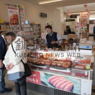 本場のめんたいこ並ぶ　恋問館で試食販売会【白糠町】(2026-04-29)