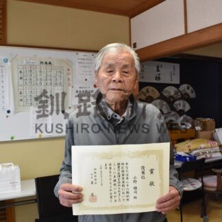 伊東本因坊７連覇達成　釧路地区【釧路市】_1(2026-04-30)