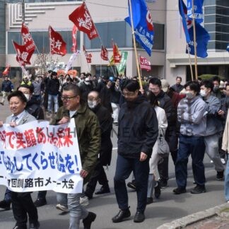 安心社会の実現へ団結　釧根統一メーデー【釧路市】(2026-04-30)