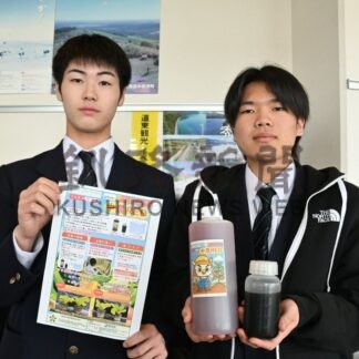 中標津農業高で微生物資材「中農ＲＥＤ」開発　農作物の成長促進、品質向上　コスト、環境負荷低減【中標津町】(2026-05-01)
