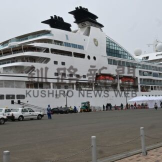 園児ら 横断幕手に歓迎　シーボーン・ソジャーン入港【釧路市】_1(2026-05-01)