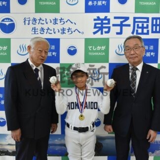 松山君（川湯小３年）優勝に貢献　德永弟子屈町長らに報告　軟式野球道代表【弟子屈町】(2026-05-01)