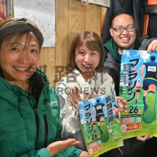 マラソン愛好家と交流　６５ＢＡＳＥ阿萬代表、７月の大会ＰＲ【釧路市】(2026-05-02)