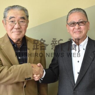 新会長に澤事務局長　昭和北１丁目町内会が総会【釧路市】(2026-05-02)