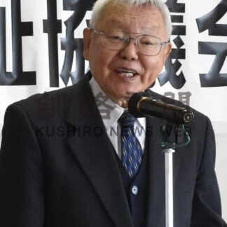 １０月に体育祭と慶祝　春採下町地区連町同社協が合同総会【釧路市】(2026-05-02)