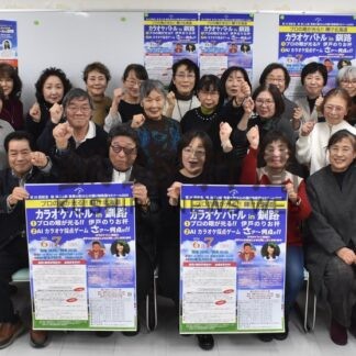 釧路を歌で元気に　桜祐二歌謡学園、来月７日カラオケ大会【釧路市】(2026-05-02)