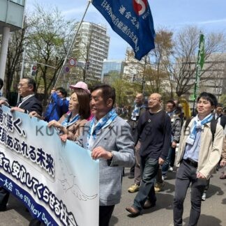 平和、賃上げアピール　札幌でメーデー集会【札幌市】(2026-05-02)