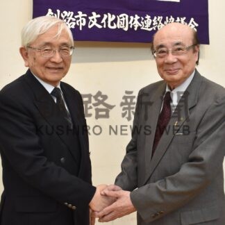 「７０周年事業しっかり」　新会長に石田副会長　釧路市文連協総会【釧路市】(2026-05-02)