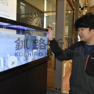 キタサンショウウオ　カラフトグワイ　保全の取り組み紹介　町と町教委、９日講座【標茶町】(2026-05-03)