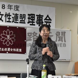活動の周知に力　更生保護女性連盟【釧路市】(2026-05-03)