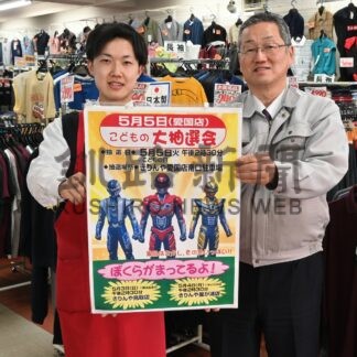 抽選やショー楽しんで　きりんや各店、きょうから【釧路市】(2026-05-03)