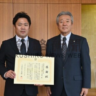 中標津町に１００万円寄付　渡邊清掃　企業版ふるさと納税【中標津町】(2026-05-03)