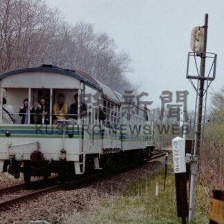 ノロッコ号の３７年　湿原観光をけん引　上【釧路市】_4(2026-05-03)