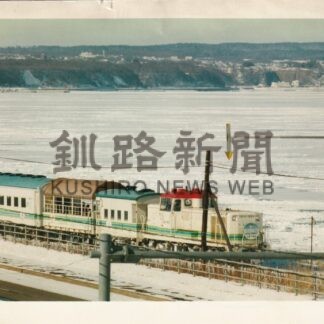 ノロッコ号の３７年　湿原観光をけん引　上【釧路市】_5(2026-05-03)
