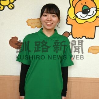 フレッシュさん！⑬　愛国フレンドようちえん　安藤菜々花さん（２０）【釧路市】(2026-05-03)