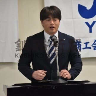 地元企業の講演会計画　根商青年部創陽クが総会【根室市】(2026-05-04)
