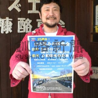 ハイジパンや肉料理並ぶ　チーズ工房白糠酪恵舎あす即売会【白糠町】(2026-05-04)