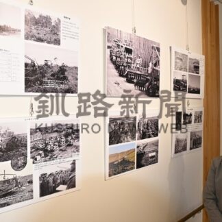 根釧開拓の軌跡たどる　ＰＦ事業７０周年でパネル展【別海町】(2026-05-05)