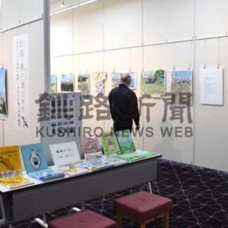 アクリル原画や絵本並ぶ　釧路市図書館で木島さん作品展【釧路市】(2026-05-06)