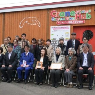 タンチョウ保全施設、釧路市動物園に寄贈　故井上さん家族【釧路市】(2026-05-08)