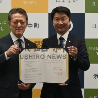 災害対策など多分野で連携　釧根で初、浜中町と佐川急便協定(2026-05-09)