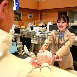地域に感謝込めグッズ配布　　大地みらい信金１１０周年祝う　「定期預金」「住宅ローン」発売【根室市】(2026-05-12)