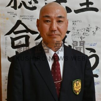 空手道場松濤明武会の小山内さん、全国組手審判員合格　「子供たちのために」【釧路市】(2026-05-12)