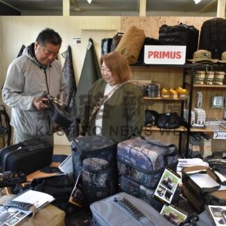 「ツルイベース」オープン　用品販売、レンタル　アウトドアを盛り上げ【鶴居村】(2026-05-12)