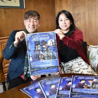 クラシックとジャズ共演　バイオリニスト、米谷さん来月公演【釧路市】(2026-05-13)