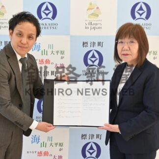 ＡＩ活用 人材派遣支援　町、フェローズと協定【標津町】(2026-05-13)