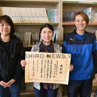 「ねぎぼうず」大臣表彰　１５年の読み聞かせ活動評価【別海町】(2026-05-13)