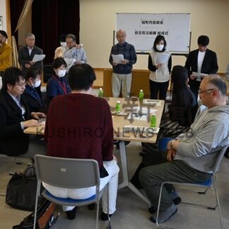 釧路町「事前防災」強化　自主防災組織支援を拡充　人口カバー率４割弱に【釧路町】(2026-05-14)