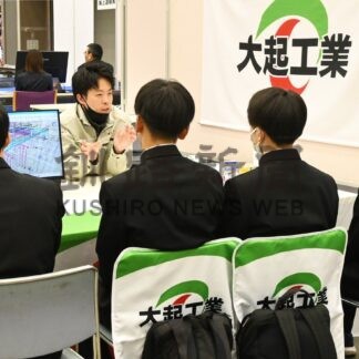 高校生ら地元就職へ真剣　合同会社説明会【釧路市】(2026-05-14)
