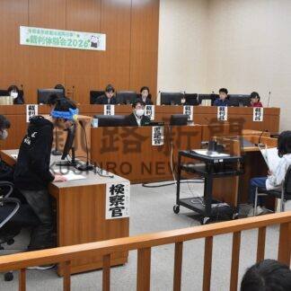 刑事裁判の手続き学ぶ　遠矢小児童、地裁で体験会【釧路市】(2026-05-14)