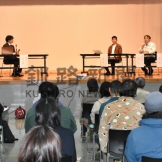 希少種保全、市民の参画重要　町民講座、博物館学芸員ら進捗報告【標茶町】(2026-05-14)