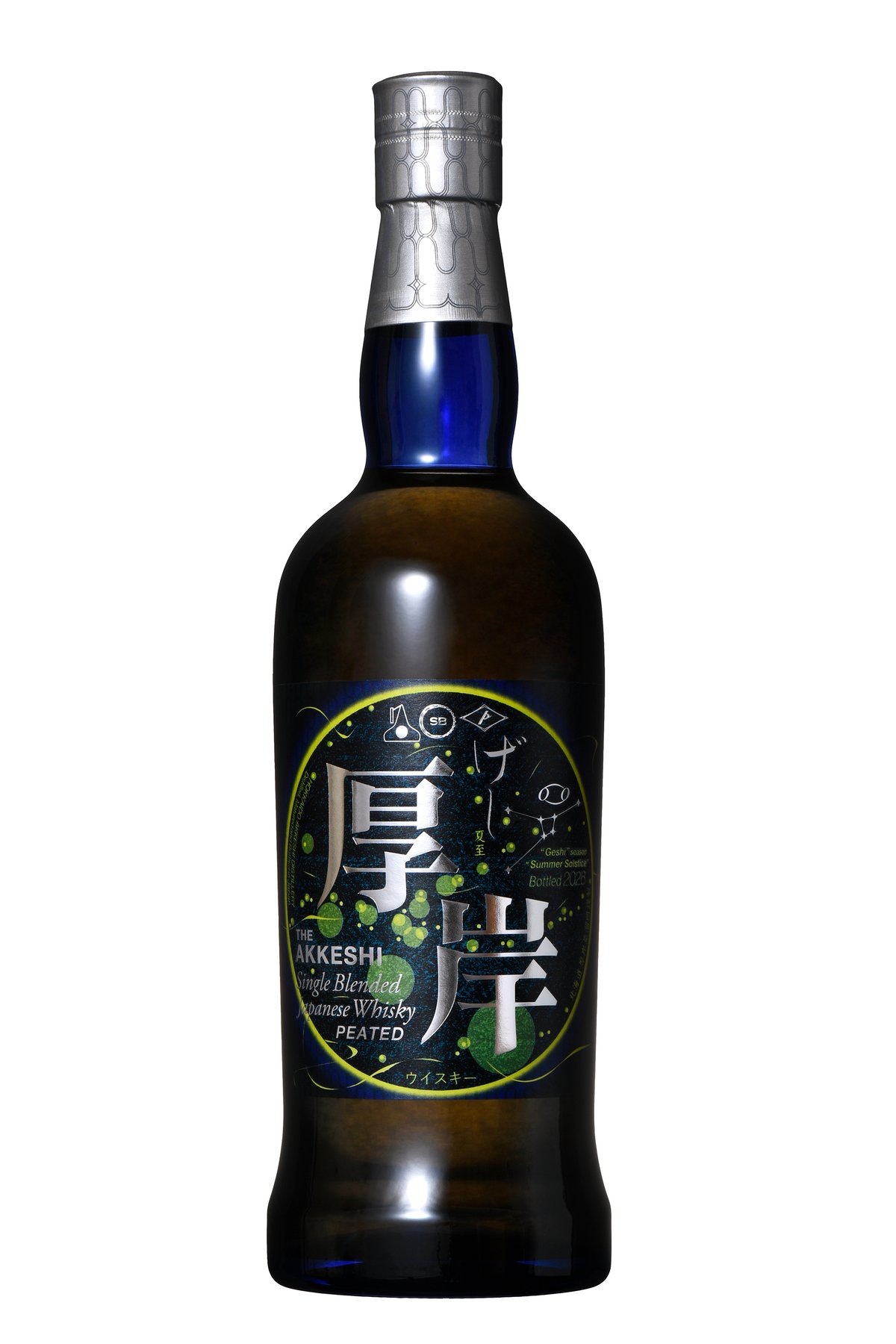 新ウイスキー「夏至」下旬発売 スパイシーな余韻 厚岸蒸溜所【厚岸町