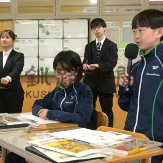 歴史の重要性 関心深める　山花小中、洞爺中とオンライン学習【釧路市】(2026-05-15)